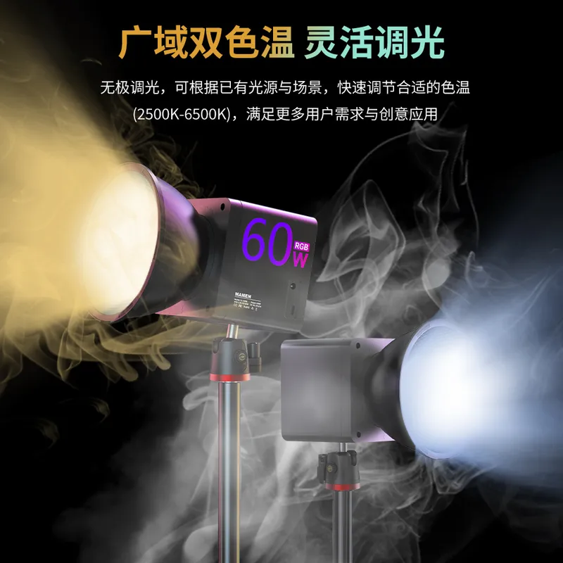 Photography Lighting Handheld - 60W draagbare LED COB videolamp met
