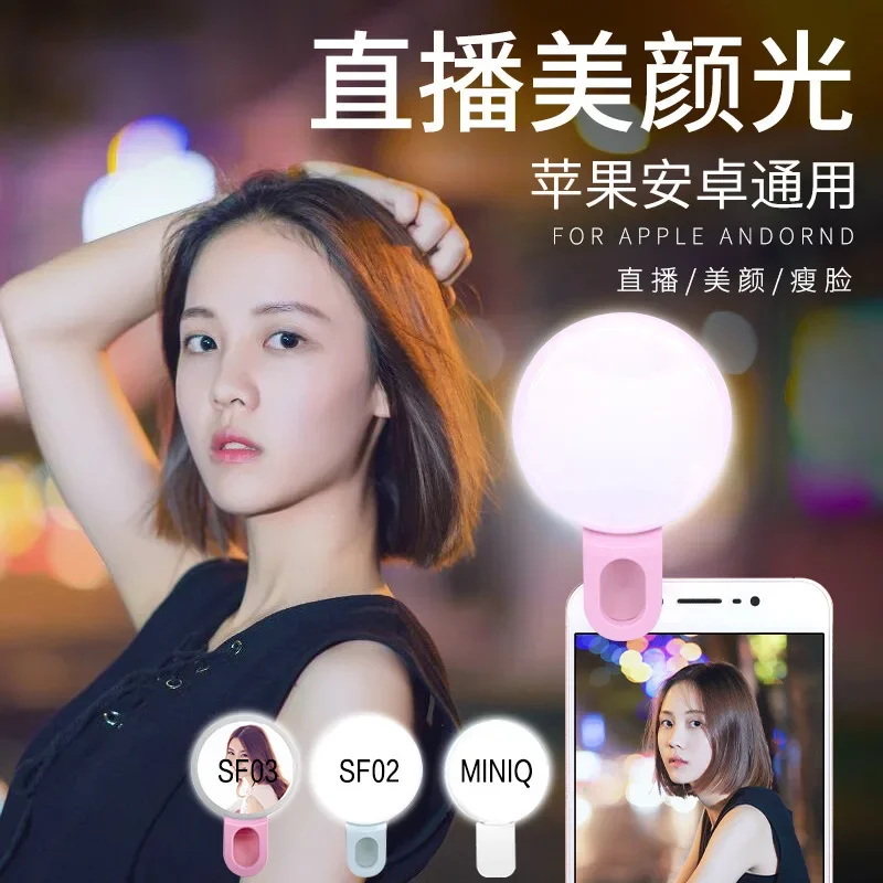 Mobiele telefoon LED Selfie Ri - Photography Lighting Handheld recensie en prijs